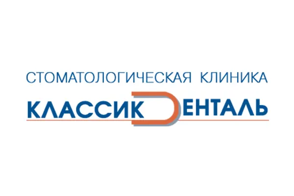 Стоматология «Классик Денталь»